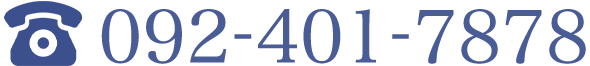 092-401-7878